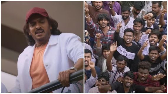 UI Teaser Update: ಅಭಿಮಾನಿಗಳ ಕೈಗೆ ಉಪ್ಪಿನ ತಗ್ಲಾಕಿದ ಪ್ರೊಡ್ಯೂಸರ್ ಬಾಮೈದ