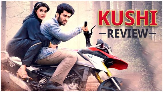 Kushi Review: ಸಂಸಾರ ಸಾಗರದಲ್ಲಿ ಪ್ರೀತಿ- ನೋವಿನ ಮಂಥನ 'ಖುಷಿ': ಇಲ್ಲಿದೆ ಕಂಪ್ಲೀಟ್ ರಿವ್ಯೂ 