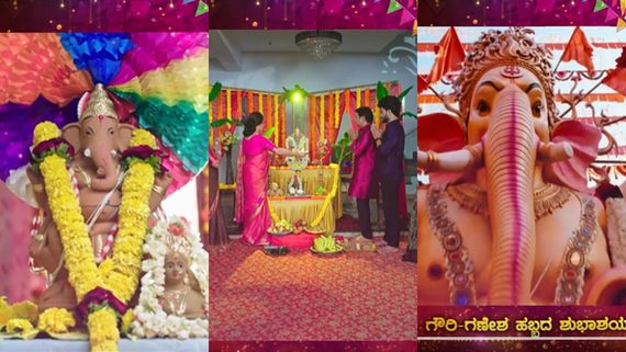 ಗಣೇಶೋತ್ಸವ ಆಚರಣೆ ಮಾಡಿದ ಸೀರಿಯಲ್ ತಾರೆಯರು: ಗಣೇಶ ಹಬ್ಬ ಬಲು ಜೋರು..!