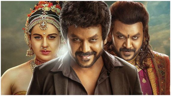  Chandramukhi-2 OTT: ಬಾಕ್ಸಾಫೀಸ್‌ನಲ್ಲಿ ಸೋಲುಂಡ 'ಚಂದ್ರಮುಖಿ-2' ಓಟಿಟಿ ರಿಲೀಸ್ ಡೇಟ್ ಫಿಕ್ಸ್ 