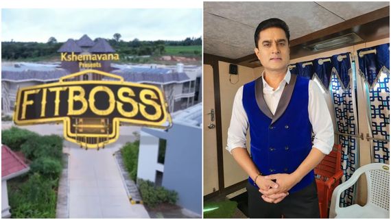 Fit Boss: ಬಿಗ್ ಬಾಸ್ ಅಲ್ಲ.. 'ಫಿಟ್ ಬಾಸ್'.. ಕನ್ನಡ ಇತಿಹಾಸದಲ್ಲೇ ವಿಭಿನ್ನ ರಿಯಾಲಿಟಿ ಶೋ! 