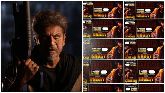 Ghost: ಶಿವಣ್ಣ 'ಘೋಸ್ಟ್' ಅಡ್ವಾನ್ಸ್ ಟಿಕೆಟ್ ಬುಕ್ಕಿಂಗ್ ಶುರು: ಫ್ಯಾನ್ಸ್ ಶೋ ಸೋಲ್ಡ್‌ಔಟ್