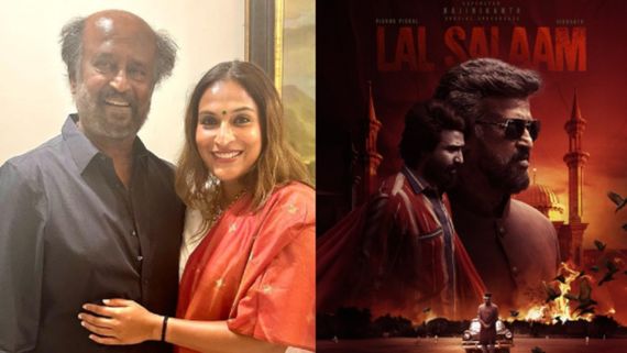 Lal Salaam : ಜೈಲರ್ ಯಶಸ್ಸಿನ ಬೆನ್ನಲ್ಲೇ ಮತ್ತೊಂದು ರಜನಿಕಾಂತ್ ಸಿನಿಮಾ ಬಿಡುಗಡೆಗೆ ಸಜ್ಜು