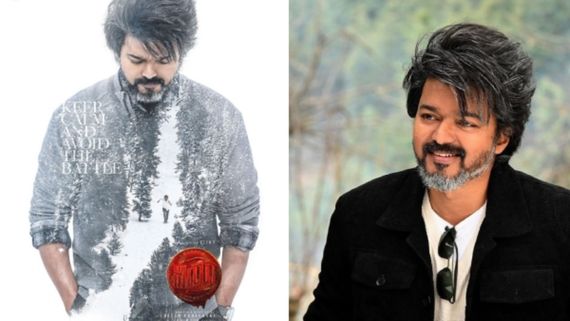 'ಲಿಯೋ' ತೆಲುಗು ಸಿನಿಮಾಗೆ ತಪ್ಪದ ಸಂಕಷ್ಟ; ಅ.20 ರವರೆಗೆ ಬಿಡುಗಡೆಗೆ ತಡೆಯಾಜ್ಞೆ ನೀಡಿದ ಕೋರ್ಟ್ 