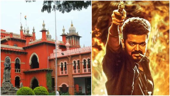 Leo-Special Show: ತಮಿಳುನಾಡಲ್ಲಿ 'ಲಿಯೋ' ಸ್ಪೆಷಲ್ ಶೋಗೆ ಮದ್ರಾಸ್ ಹೈ ಕೋರ್ಟ್ ನಿರಾಕರಣೆ.. ಕರ್ನಾಟಕದಲ್ಲಿ ಯಾಕೆ?