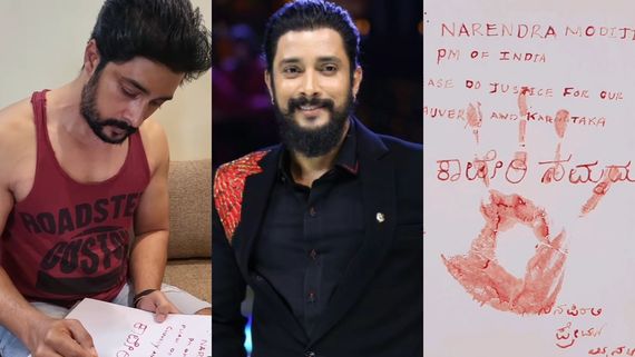 ಕಾವೇರಿ ವಿವಾದ: ರಕ್ತದಲ್ಲಿ ಪ್ರಧಾನಿ ಮೋದಿಗೆ ಪತ್ರ ಬರೆದು, ಟ್ರೋಲ್‌ಗೆ ಒಳಗಾದ ನಟ ನೆನಪಿರಲಿ ಪ್ರೇಮ್!
