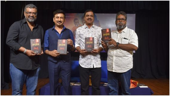 ನಟ ರಮೇಶ್ ಅರವಿಂದ್‌ರಿಂದ ಪತ್ರಕರ್ತ ಡಾ.ಶರಣು ಹುಲ್ಲೂರು ಬರೆದ ಕೃತಿ 'ನೋಡಲು ಮರೆಯದಿರಿ, ಮರೆತು ನಿರಾಶರಾಗದಿರಿ' ಲೋಕಾರ್ಪಣೆ 