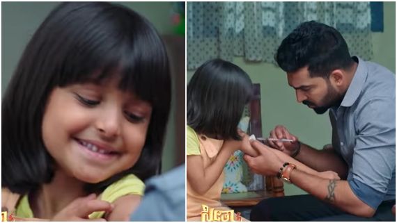 Seetha Rama Serial: ಸೀತಾಳ ಜ್ವರ.. ಸಿಹಿಯ ಶುಗರ್.. ಬದುಕಿನ ಪಾಠಕ್ಕೆ ರಾಮ್ ಇನ್ನಷ್ಟು ಹತ್ತಿರ..! 