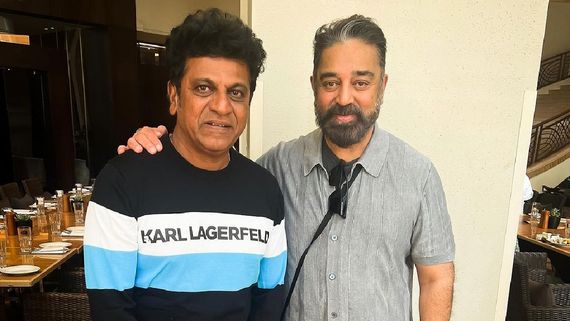 ಒಬ್ಬ ಫ್ಯಾನ್ ಬಾಯ್ ತರ ಕಮಲ್ ಹಾಸನ್ ಅವರನ್ನು ಭೇಟಿಯಾದೆ ಎಂದ ಹ್ಯಾಟ್ರಿಕ್ ಹೀರೋ ಶಿವಣ್ಣ