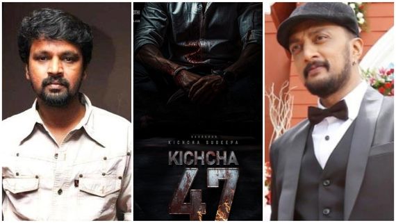  Kichcha47: ಸುದೀಪ್- ಚೇರನ್ ಕಾಂಬಿನೇಷನ್ ಕಿಚ್ಚ47 ಚಿತ್ರಕ್ಕೆ ನಾಯಕಿ ಸಿಕ್ಕೇಬಿಟ್ಲು 