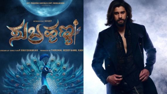 Subrahmanyaa: ಮಗನ ಚೊಚ್ಚಲ ಚಿತ್ರಕ್ಕೆ ಆಕ್ಷನ್ ಕಟ್ ಹೇಳಲು 20 ವರ್ಷದ ಬಳಿಕ ಮತ್ತೆ ಡೈರೆಕ್ಟರ್ ಕ್ಯಾಪ್ ತೊಟ್ಟ ಆರ್ಮುಗ ರವಿಶಂಕರ್