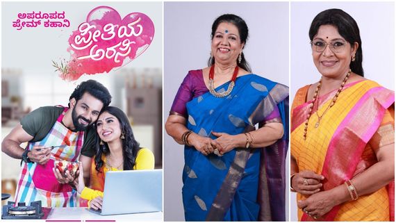 ಕನ್ನಡ ಕಿರುತೆರೆಗೆ ಹೊಸ ಧಾರಾವಾಹಿ 'ಪ್ರೀತಿ ಅರಸಿ': ಎಲ್ಲಿ? ಯಾವಾಗ ಆರಂಭ? 