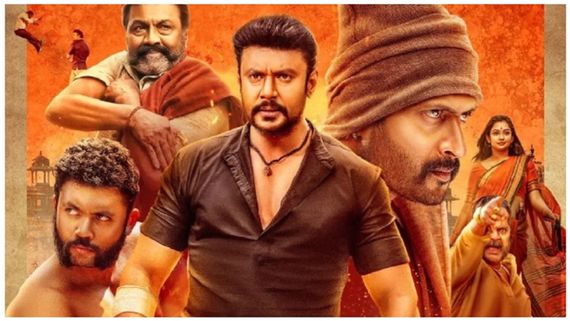 Garadi Twitter Reaction: 'ಗರಡಿ' ಮಾಸ್.. ಮ್ಯಾಸೀವ್.. ಹೊಡಿರಲೆ ಹಲಗಿ.. ಹೊಡಿರಲೆ ಎಂದ ನೆಟ್ಟಿಗರು! 