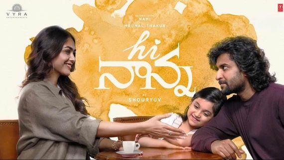 Hi Nanna trailer: ತಂದೆ- ಮಗಳ ಭಾವನಾತ್ಮಕ ಕತೆ: ಮತ್ತೆ ಕ್ಲಾಸ್ ಚಿತ್ರದಲ್ಲಿ ನ್ಯಾಚುರಲ್ ಸ್ಟಾರ್ ನಾನಿ