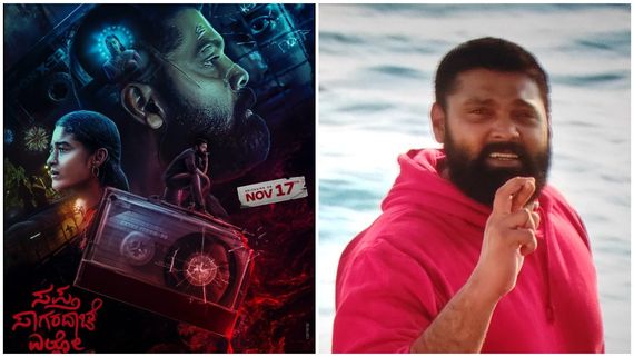 ರಾಂಗ್‌ ಟೈಮಲ್ಲಿ ಬಂತಾ ಸೈಡ್‌-B..? ಟಿಕೆಟ್ ದರ ಇಳಿಕೆ.. ಒಳ್ಳೆ ಚಿತ್ರಕ್ಕೆ ಪ್ರೇಕ್ಷಕರ ಬರ..!