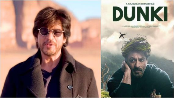 Dunki: 'ಡಂಕಿ' ಅಂದರೆ ಏನು? ಅಭಿಮಾನಿಗಳ ಪ್ರಶ್ನೆಗೆ ಕೊನೆಗೂ ಉತ್ತರ ಕೊಟ್ಟ ಕಿಂಗ್ ಖಾನ್!