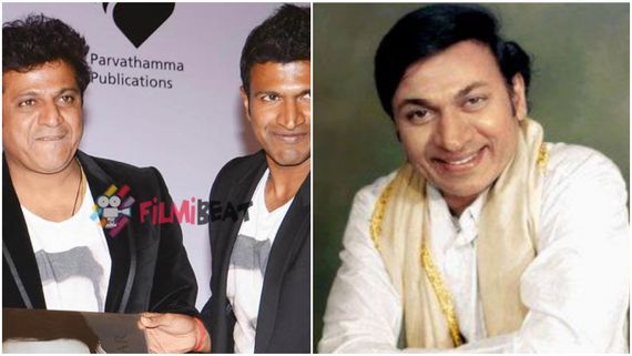 ಒಂದೇ ಚಿತ್ರದಲ್ಲಿ ನಟಿಸಿದ್ರು ಅಣ್ಣಾವ್ರು, ಶಿವಣ್ಣ, ಅಪ್ಪು: ಅದು ಯಾವ ಸಿನಿಮಾ? 