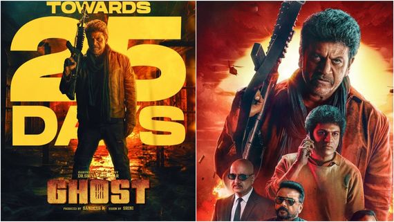 'ಘೋಸ್ಟ್' 25 ದಿನ: ಹೇಗಿದೆ ಶಿವಣ್ಣನ ಸಿನಿಮಾದ ಬಾಕ್ಸಾಫೀಸ್ ಕಲೆಕ್ಷನ್? ಸ್ಯಾಟಲೈಟ್, ಡಿಜಿಟಲ್ ಬ್ಯುಸಿನೆಸ್ ಎಷ್ಟು? 