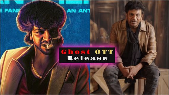 Ghost on Zee5: ರಿಲೀಸ್ ಆದ ಒಂದೇ ತಿಂಗಳಿಗೆ ಶಿವಣ್ಣನ 'ಘೋಸ್ಟ್' ಓಟಿಟಿಗೆ.. ಎಲ್ಲಿ? ಯಾವಾಗ? 