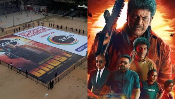 ಒಟಿಟಿಯಲ್ಲಿ ಶಿವಣ್ಣನ ಘೋಸ್ಟ್ ಅಬ್ಬರ: ಹೊಸ ದಾಖಲೆಗಾಗಿ 10,000 ಅಡಿ 'ಘೋಸ್ಟ್' ಪೋಸ್ಟರ್ ಲಾಂಚ್