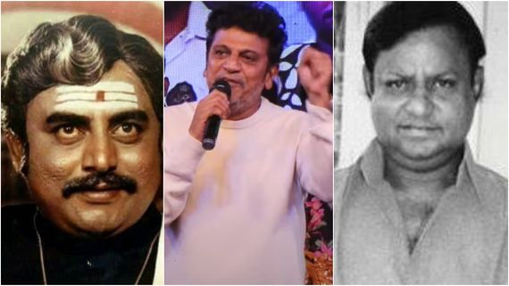 ಶಿವಣ್ಣ ಇಷ್ಟು ಪಡುವ ಮೂವರು ಖಳನಟರು ಯಾರು? ವೇದಿಕೆ ಮೇಲೆ ದರ್ಶನ್ ತಂದೆ ಬಗ್ಗೆ ಏನಂದ್ರು? 