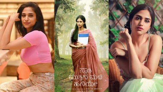 Siri Ravikumar: 'ಸ್ವಾತಿ ಮುತ್ತಿನ ಮಳೆ ಹನಿಯೇ' ನಟಿ ಸಿರಿ ರವಿಕುಮಾರ್ ಬಗ್ಗೆ ನಿಮಗೆಷ್ಟು ಗೊತ್ತು?