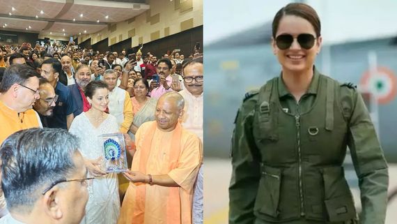 Tejas: ನಟಿ ಕಂಗನಾ ರನೌತ್ ಅವರ ಪ್ಲಾಪ್ ಸಿನಿಮಾ 'ತೇಜಸ್' ನೋಡಿ ಕಣ್ಣೀರಿಟ್ಟ ಸಿಎಂ ಯೋಗಿ ಆದಿತ್ಯನಾಥ್!