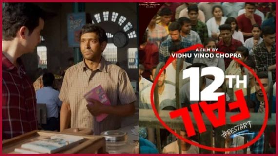 ವೀಕ್ಷಕರ ಮೆಚ್ಚುಗೆ ಗಳಿಸಿದ್ದ '12th ಫೇಲ್' ಸಿನಿಮಾ ಒಟಿಟಿಗೆ: ಎಲ್ಲಿ, ಯಾವಾಗ ನೋಡಬಹುದು...?