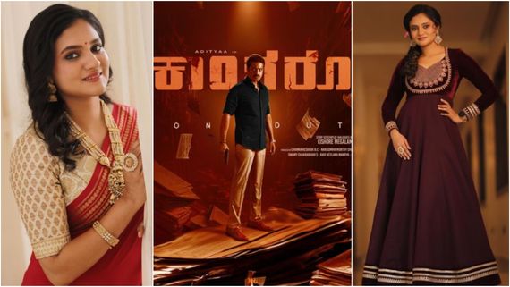 'ಕನ್ನಡತಿ'ಯ ಹೊಸ ಸಿನಿಮಾ ಕಾಂಗರೂ ಶೂಟಿಂಗ್ ಫಿನಿಶ್: ಮತ್ತೆ ಪೊಲೀಸ್ ಅಧಿಕಾರಿ ಪಾತ್ರದಲ್ಲಿ ಆದಿತ್ಯ 