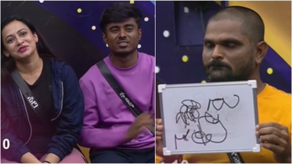 BBK10: ತುಕಾಲಿ ಸಂತೋಷ್ ಕನ್ನಡಕ್ಕೆ ನಮ್ರತಾ, ಸಿರಿ, ಪ್ರತಾಪ್ ಟೆನ್ಶನ್ : ನಕಲಿ ಪದ ಬರೆಯಪ್ಪ ಅಂದ್ರೆ ಮಾಡಿದ್ದೇನು..? 