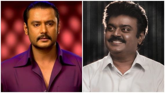 ವಿಜಯಕಾಂತ್ ಜೊತೆ ತೆರೆಹಂಚಿಕೊಂಡಿದ್ರು ದರ್ಶನ್: ಯಾವ ಸಿನಿಮಾ? ಯಾವ ಪಾತ್ರ? 