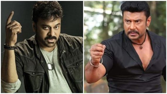 ದರ್ಶನ್ ಎದುರು ಚಿರಂಜೀವಿ? ಪ್ಯಾನ್ ಇಂಡಿಯಾ ಪ್ರಾಜೆಕ್ಟ್ ಕಸರತ್ತು!