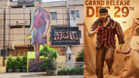 ಎರಡು ಮಾಸ್ ಒಂದು ಕ್ಲಾಸ್ 'ಕಾಟೇರ' ಕಟೌಟ್; ಅತೀ ಹೆಚ್ಚು ಕಟೌಟ್ ನಿಂತ ದರ್ಶನ್ ಸಿನಿಮಾ ಇದೇನೆ! 