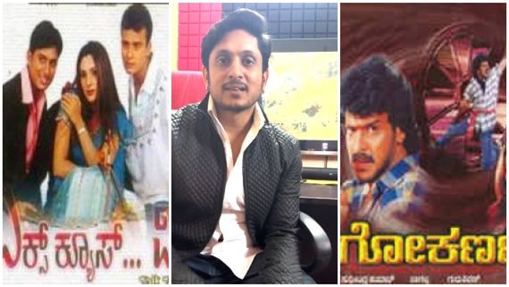 20 years of Excuse Me: 'ಗೋಕರ್ಣ' ಎದುರು ಕೋರ್ಟ್‌ಗೆ ಹೋಗಿ ಗೆದ್ದ 'ಎಕ್ಸ್‌ಕ್ಯೂಸ್‌ ಮಿ' ಒಟ್ಟು ಗಳಿಕೆ ಎಷ್ಟು?