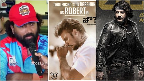 ಕಾಟೇರ ಬಳಿಕ 'ರಾಬರ್ಟ್' ಪ್ರೀಕ್ವೆಲ್ ಆಗುತ್ತಾ? ತರುಣ್ ಸುಧೀರ್ ಯುನಿವರ್ಸ್ ಬಗ್ಗೆ ಸಿಕ್ಕ ಸುಳಿವೇನು? 