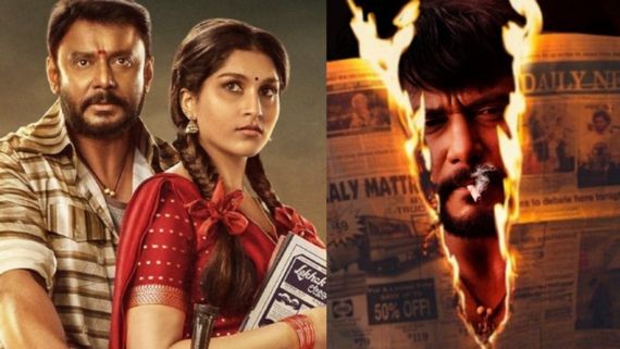 Kaatera Twitter Review: ಬಿಲ್ಡಪ್ ಇಲ್ಲ, ಫುಲ್ ಕಂಟೆಂಟ್ ಫಿಲಂ, ಪಕ್ಕಾ ಮಾಸ್.. ಫ್ಯಾಮಿಲಿ ಮೂವಿ.. ಇದು ಟ್ವಿಟ್ಟರ್ ರಿವ್ಯೂ!