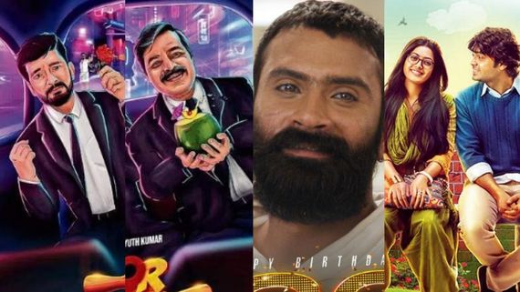 'ಕಿರಿಕ್ ಪಾರ್ಟಿ'ಗೆ 7 ವರ್ಷ: ಪರಂವಃದಿಂದ ಈ ಶೈಲಿಯ ಇನ್ನೊಂದು ಸಿನಿಮಾ ಯಾವಾಗ? 