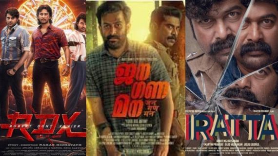 ನೀವು ಮಲಯಾಳಂ ಚಿತ್ರ ಪ್ರೇಮಿಗಳಾ?: ಹಾಗಿದ್ದರೇ ಮನೆಯಲ್ಲೇ ಕುಳಿತು ವೀಕೆಂಡ್‌ನಲ್ಲಿ ಈ ಸಿನಿಮಾಗಳನ್ನು ನೋಡಿ