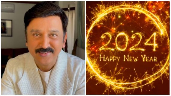  2024ರ ವರ್ಷವನ್ನು ಹೇಗೆ ಅಮೋಘ ವರ್ಷವನ್ನಾಗಿಸಬಹುದು ಎಂದು ಹೇಳಿಕೊಟ್ಟ ರಮೇಶ್ ಅರವಿಂದ್ 
