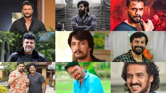 Happy New Year 2024: ಹೊಸ ವರುಷ ಹೊಸ ಹುರುಪು.. ಚಂದನವನಕ್ಕೆ ತರಲಿ ಹೊಸ ಹೊಳಪು