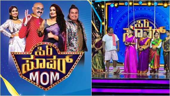 ಸಿಹಿ ಕಹಿ ಚಂದ್ರು, ಸಿಂಪಲ್ ಬ್ಯೂಟಿ ಶ್ವೇತಾ ಶ್ರೀವಾತ್ಸವ್ ಸಿರಿ 'ಸೂಪರ್ ಮಾಮ್' ಜಡ್ಜ್: ಶೋ ಎಂದಿನಿಂದ ಶುರು? 