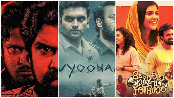  ಒಂದೇ ದಿನ ಓಟಿಟಿಯಲ್ಲಿ 20ಕ್ಕೂ ಹೆಚ್ಚು ಸಿನಿಮಾ, ವೆಬ್‌ ಸೀರಿಸ್ ರಿಲೀಸ್‌: ಇಲ್ಲಿದೆ ಲಿಸ್ಟ್ 