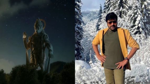 Mega 156: ಮೆಗಾಸ್ಟಾರ್ ಚಿರಂಜೀವಿ- ಬಿಂಬಿಸಾರ ನಿರ್ದೇಶಕನ ಸಿನಿಮಾ ಈಗ 'ವಿಶ್ವಂಭರ' 