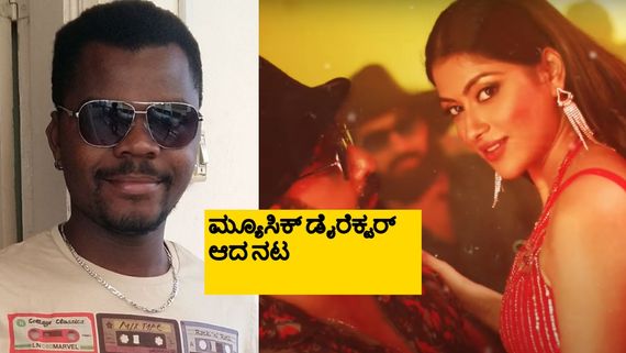 ಯೋಗರಾಜ್ ಭಟ್-ಸೂರಿಯ  ಖಾಯಂ ಪಾತ್ರಧಾರಿಯೀಗ ಮ್ಯೂಸಿಕ್ ಡೈರೆಕ್ಟರ್; ಯಾವುದು ಆ ಸಿನಿಮಾ? 