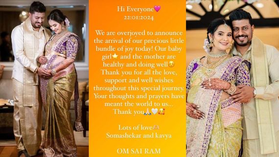 ಹೆಣ್ಣು ಮಗುವಿಗೆ ಜನ್ಮ ನೀಡಿದ ಸಂಭ್ರಮದಲ್ಲಿ ನಟಿ ಕಾವ್ಯ ಗೌಡ; ಅತೀ ಖುಷಿಯಾದ ಕ್ಷಣ ಎಂದ ನಟಿ 