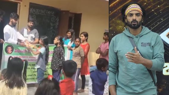Bigg boss: ನಮೃತಾ ಪೋಷಕರ ಬಳಿಕ ಶಾಲಾ ಮಕ್ಕಳಿಗೆ ವಿನಯ್ ಫ್ಯಾನ್ಸ್ ಸಹಾಯ; ಇದೂ ಗಿಮ್ಮಿಕ್ಕಾ? 