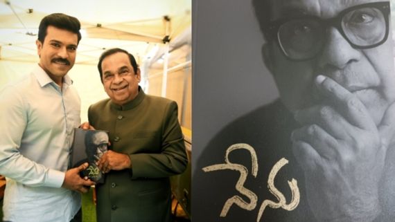 Brahmanandam: ಖ್ಯಾತ ಹಾಸ್ಯನಟ ಬ್ರಹ್ಮಾನಂದಂ ಅವರ ಆತ್ಮಕಥೆ 'ನೇನು'ಗೆ ಸಾಥ್ ನೀಡಿದ ರಾಮ್ ಚರಣ್