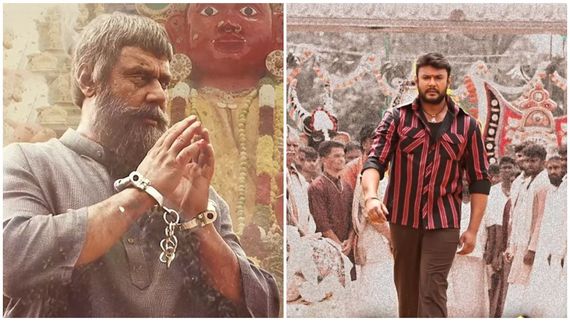 31 ದಿನವೂ ಬಾಕ್ಸಾಫೀಸ್‌ನಲ್ಲಿ 'ಕಾಟೇರ'ನ ಖದರ್, ಯೂಟ್ಯೂಬ್ ಟ್ರೆಂಡಿಂಗ್‌ನಲ್ಲಿ 'ಪುಣ್ಯಾತ್ಮ'ನ ದರ್ಬಾರ್