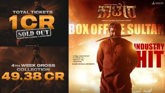 1 ಕೋಟಿ ಟಿಕೆಟ್ ಸೇಲ್.. ₹200 ಕೋಟಿ ಕಲೆಕ್ಷನ್; 'ಕಾಟೇರ' ಪ್ಯಾನ್ ಇಂಡಿಯಾ ರಿಲೀಸ್ ಆಗುತ್ತಾ?