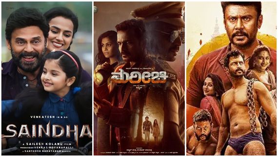 OTT releases this week: ಈ ವಾರ ಓಟಿಟಿ ಸಿನಿಮಾ, ಸೀರಿಸ್ ಲಿಸ್ಟ್; ಕನ್ನಡ ಸಿನಿಮಾಗಳು ಕೂಡ ಇದೆ